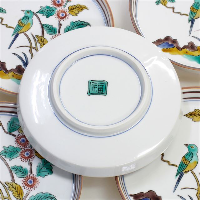 ギフト ご贈答品 御祝い 九谷焼アウトレット50％OFF!! 九谷焼5.5号皿揃