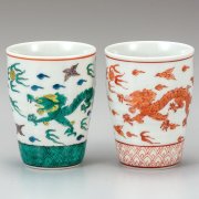 九谷焼ギフト ご贈答品 御祝い 九谷焼ペアフリーカップ 古九谷龍