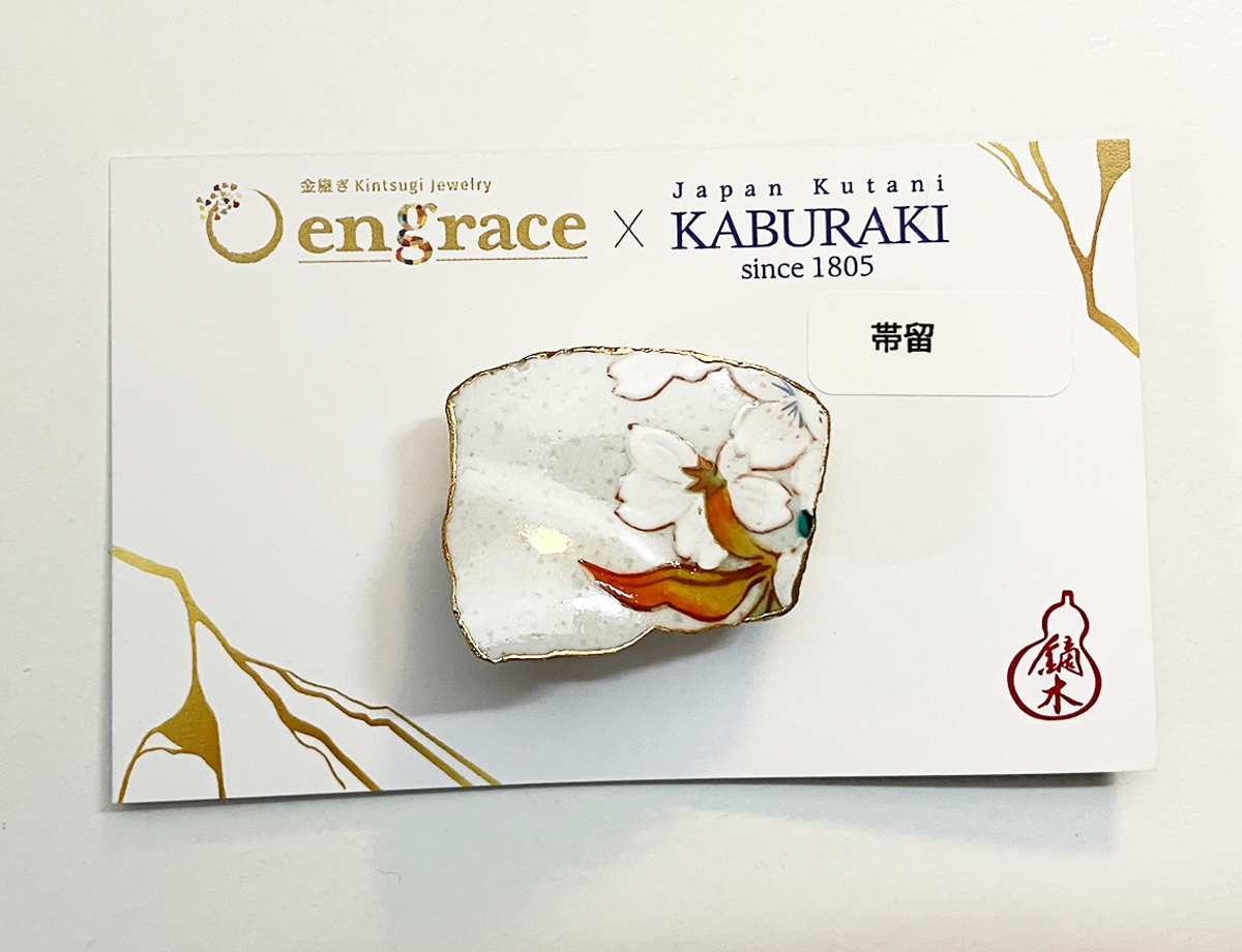 陶片アクセサリー　帯留め