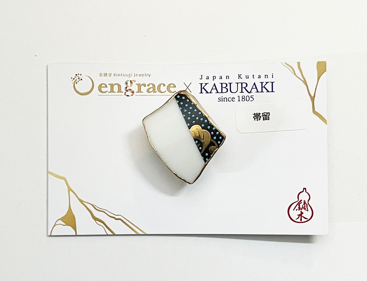 陶片アクセサリー　帯留め