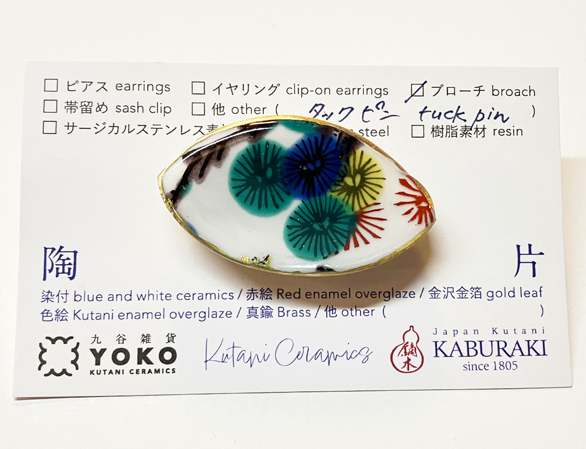 陶片アクセサリー　タックピン