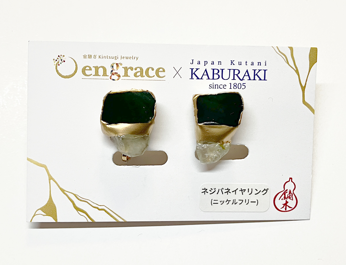 陶片アクセサリー　イヤリング