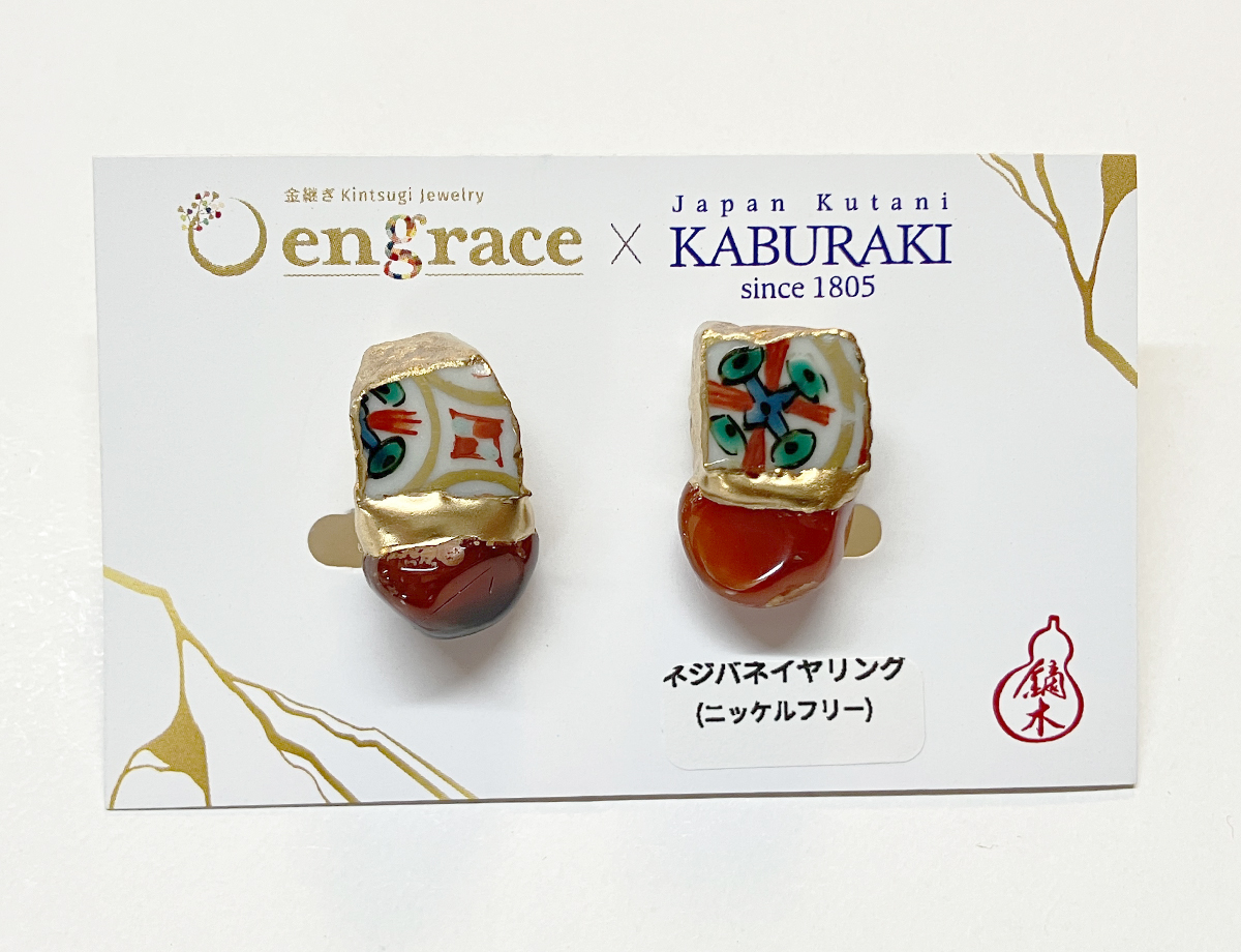 陶片アクセサリー　イヤリング