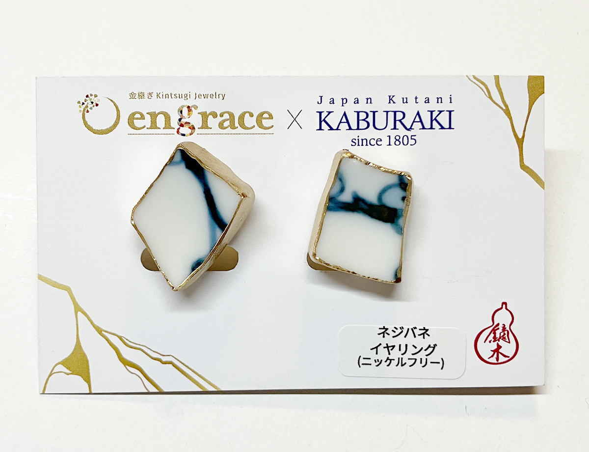 陶片アクセサリー　イヤリング