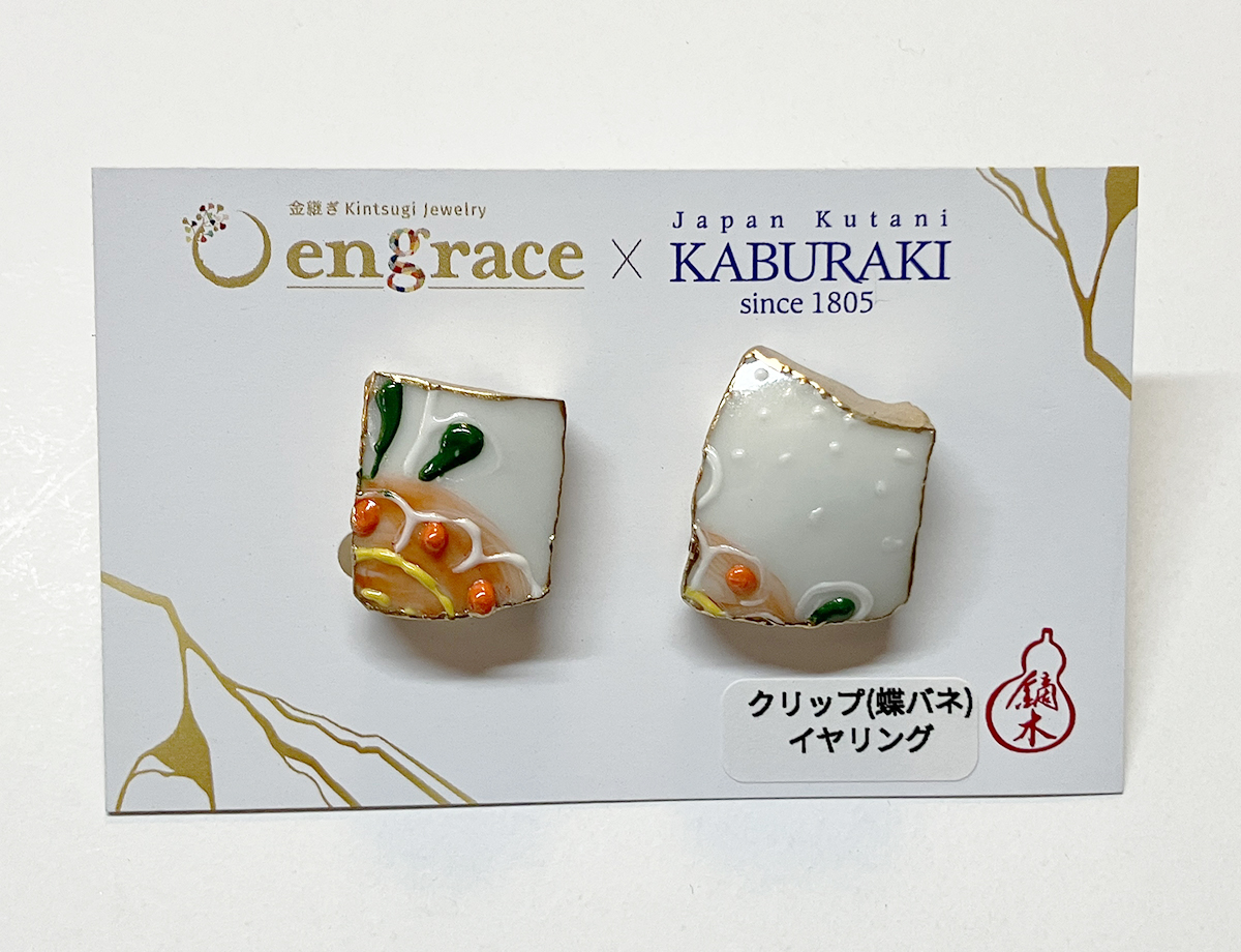 陶片アクセサリー　イヤリング