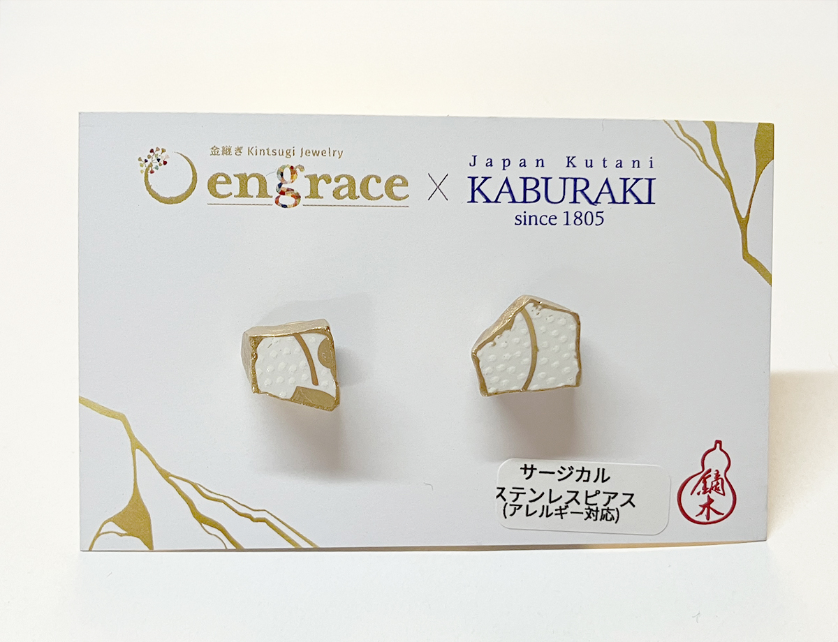 陶片アクセサリー　ピアス