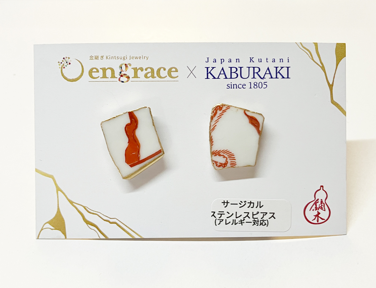 陶片アクセサリー　ピアス