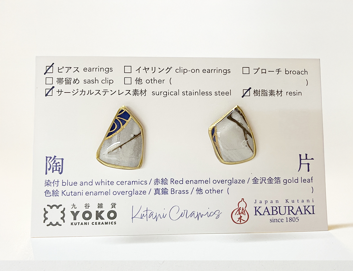 陶片アクセサリー　ピアス