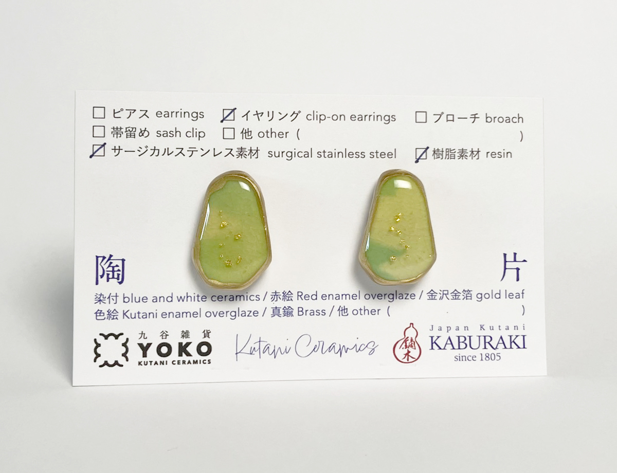 陶片アクセサリー　イヤリング