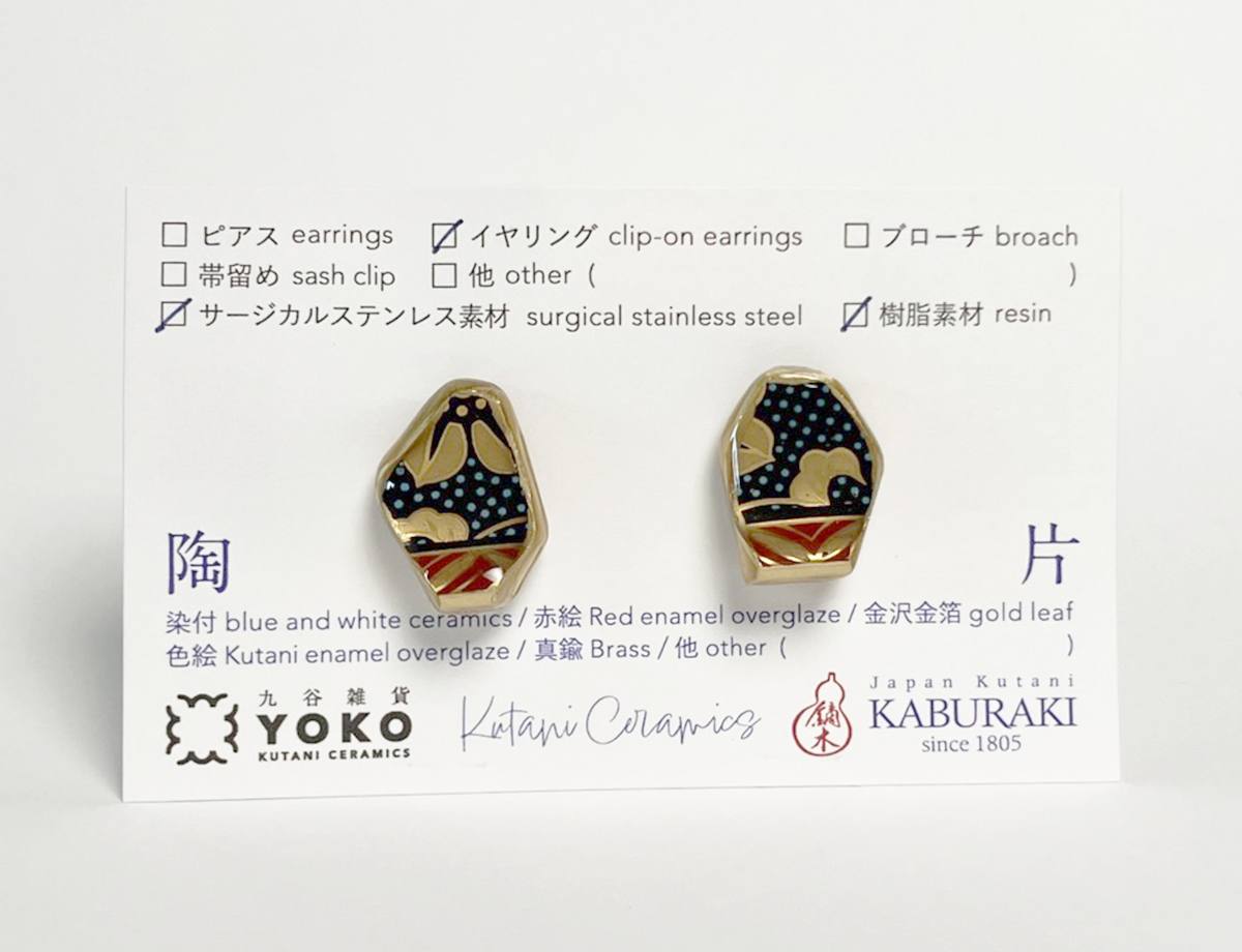 陶片アクセサリー　イヤリング