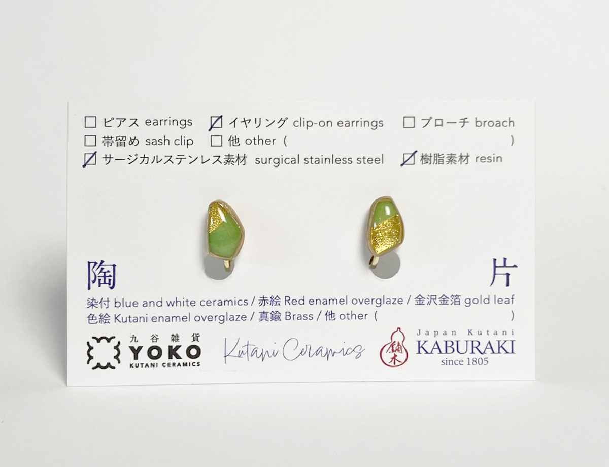 陶片アクセサリー　イヤリング