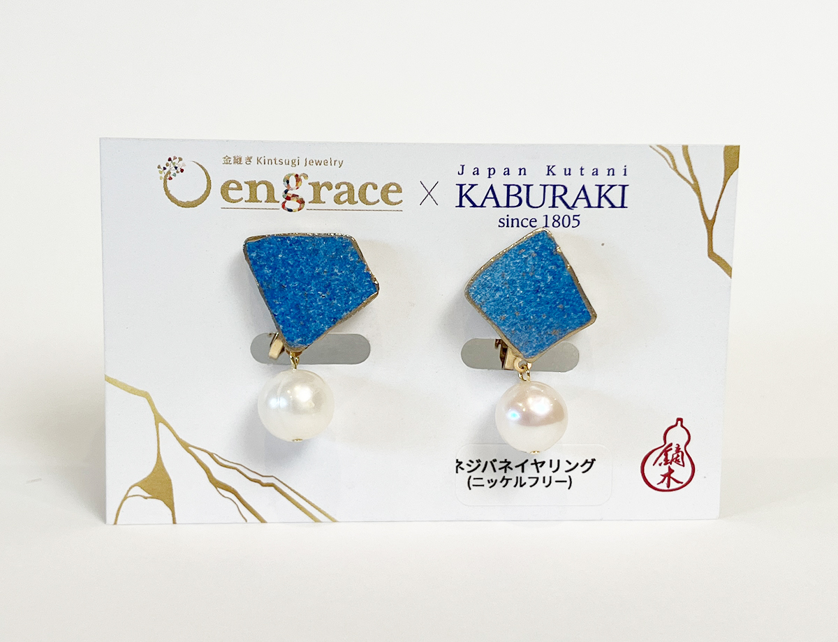 陶片アクセサリー　イヤリング