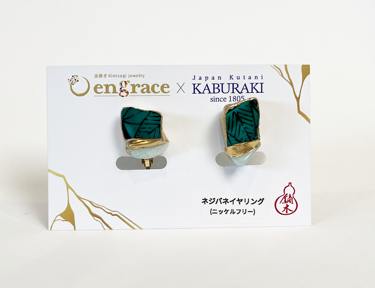 陶片アクセサリー　イヤリング