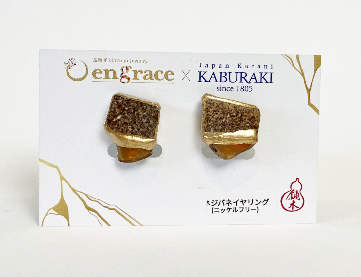 陶片アクセサリー　イヤリング