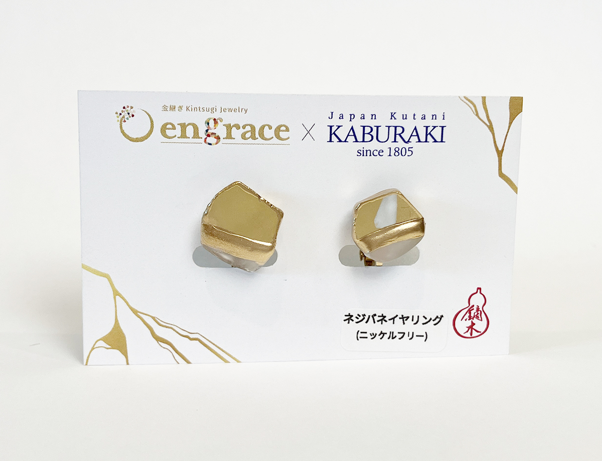 陶片アクセサリー　イヤリング