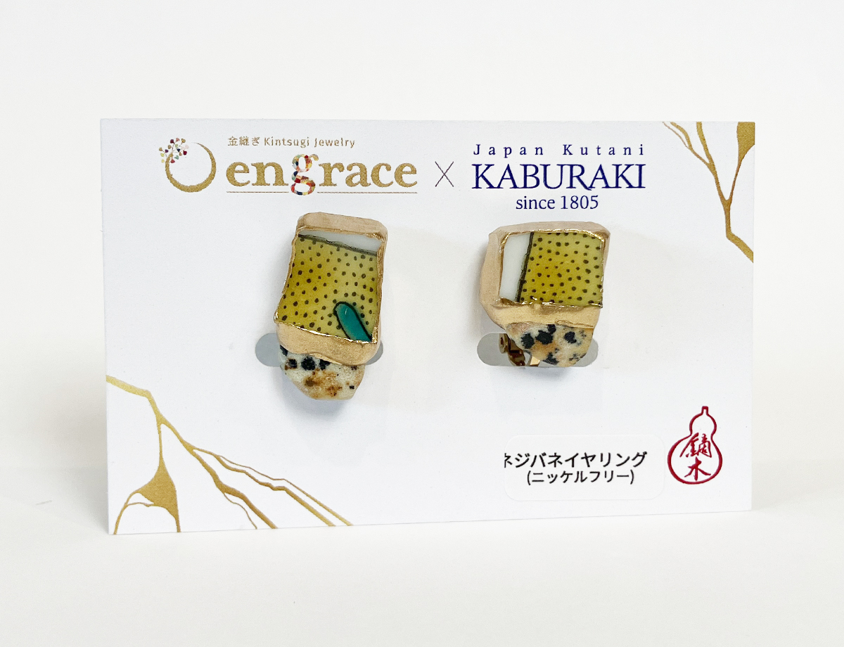 陶片アクセサリー　イヤリング