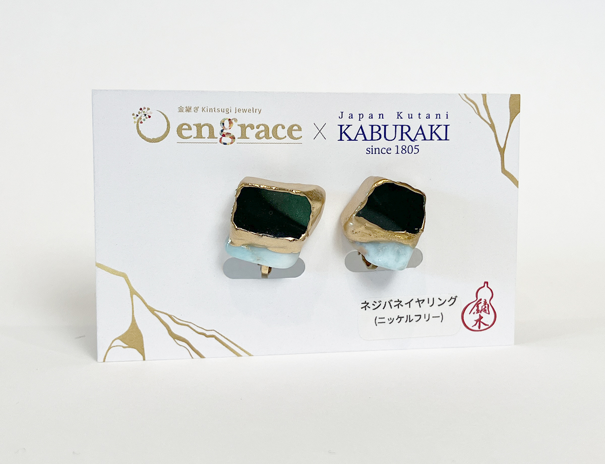 陶片アクセサリー　イヤリング