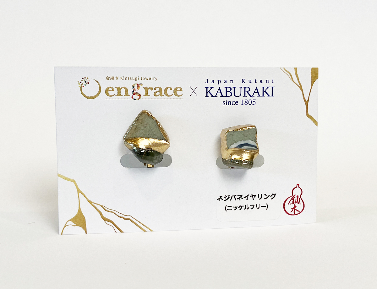 陶片アクセサリー　イヤリング