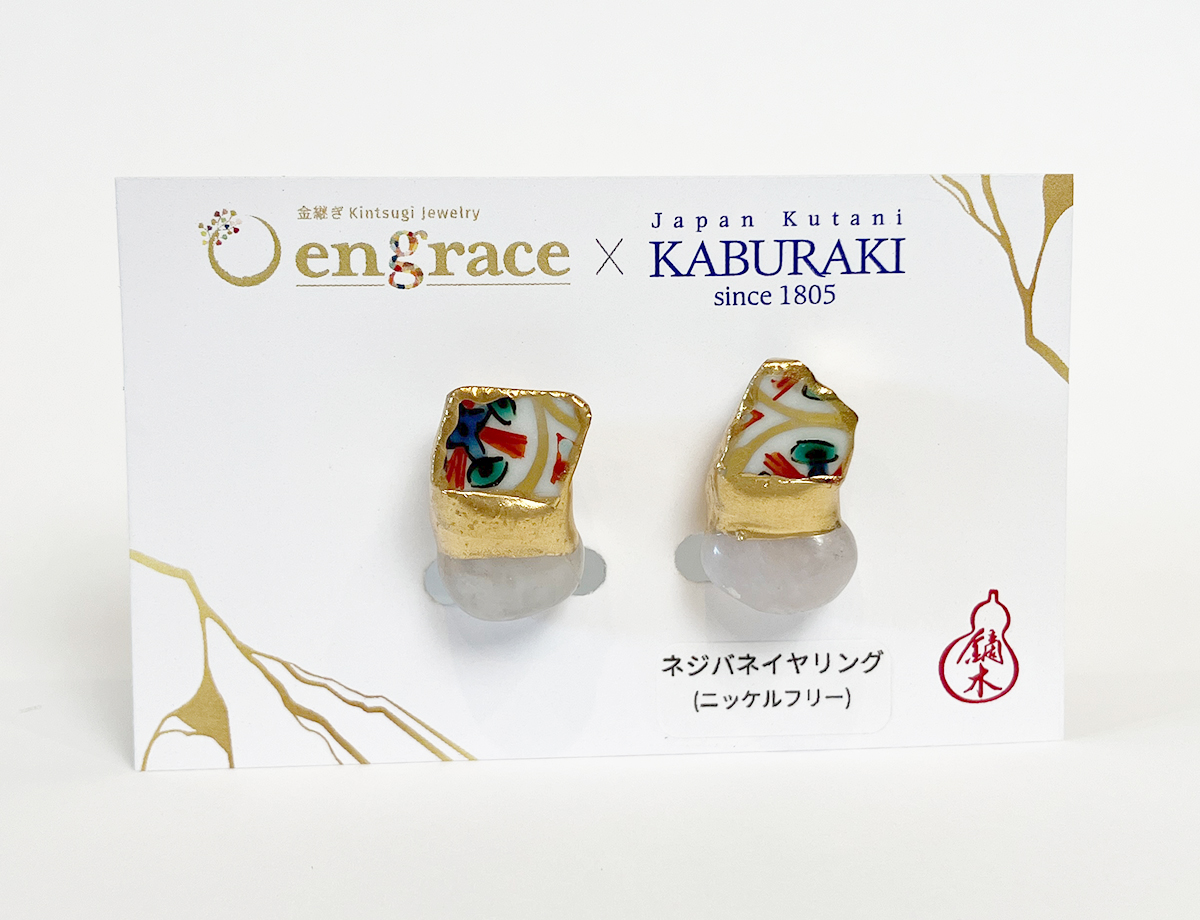 陶片アクセサリー　イヤリング