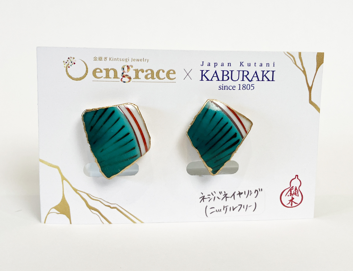 陶片アクセサリー　イヤリング