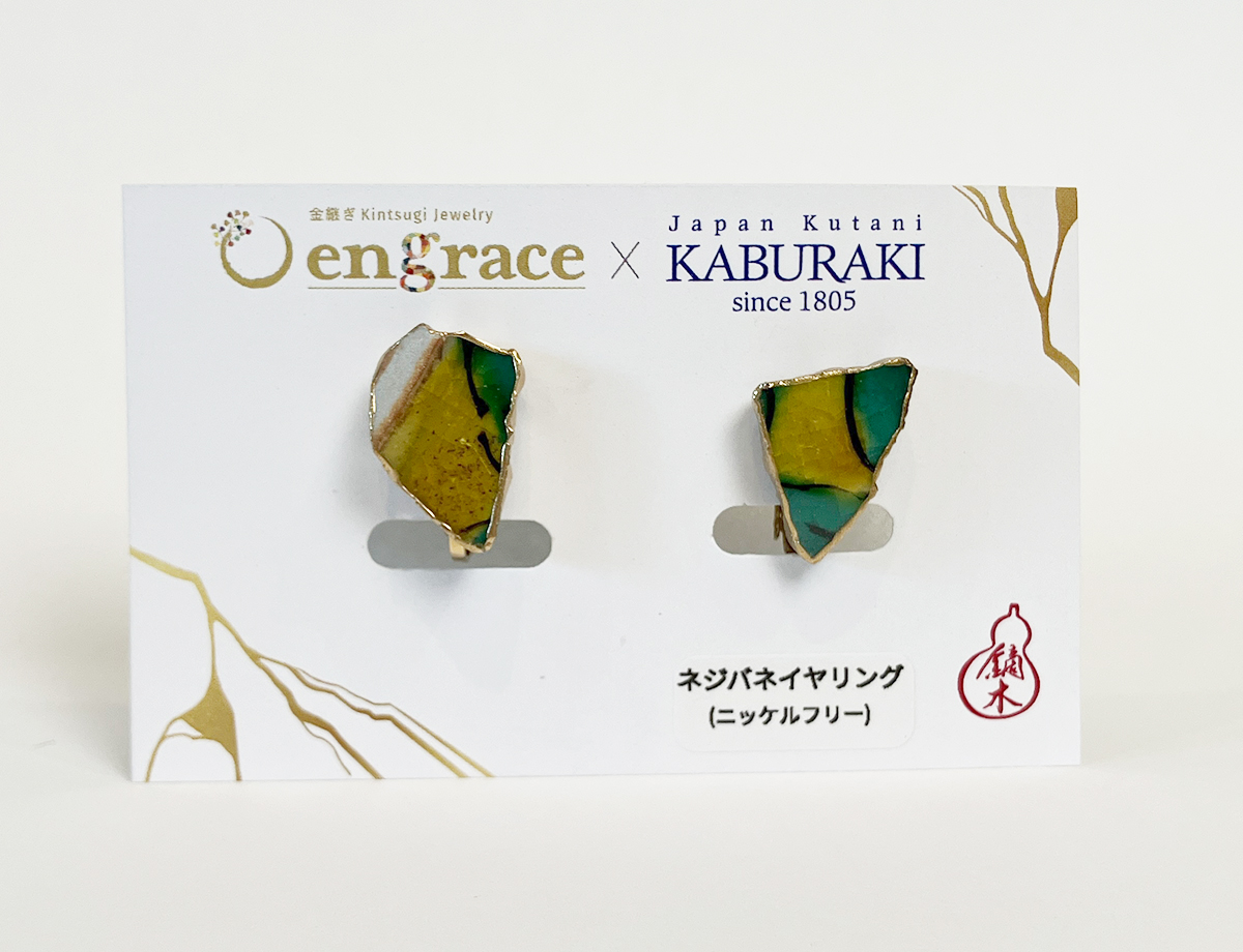 陶片アクセサリー　イヤリング