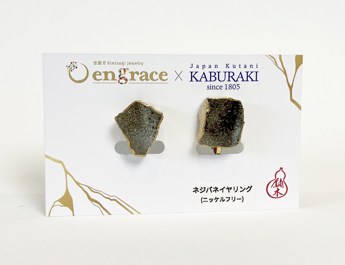 陶片アクセサリー　イヤリング