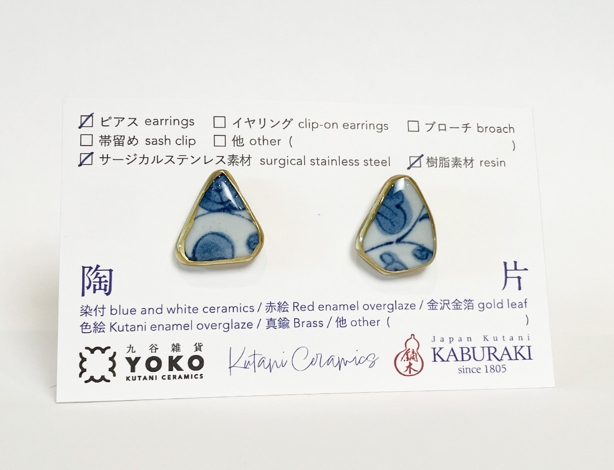 陶片アクセサリー　ピアス