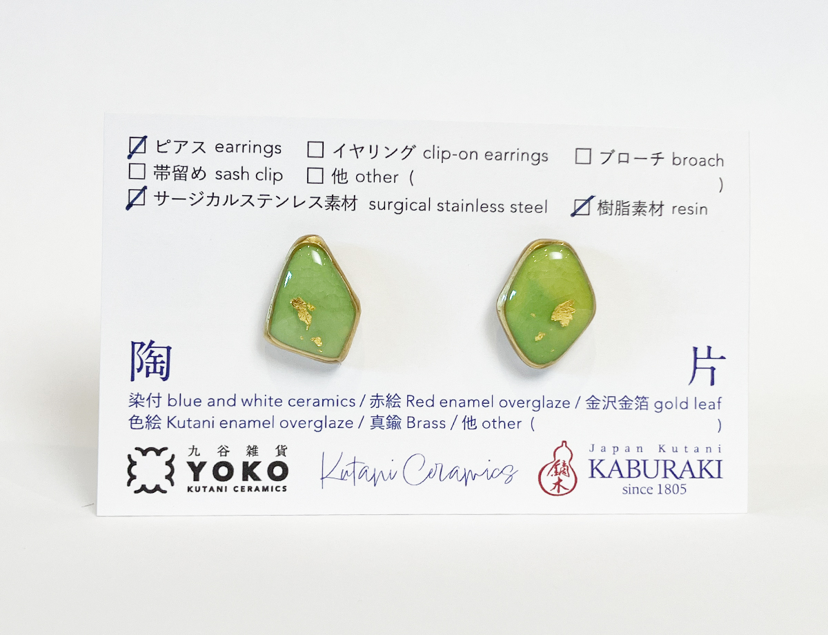 陶片アクセサリー　ピアス