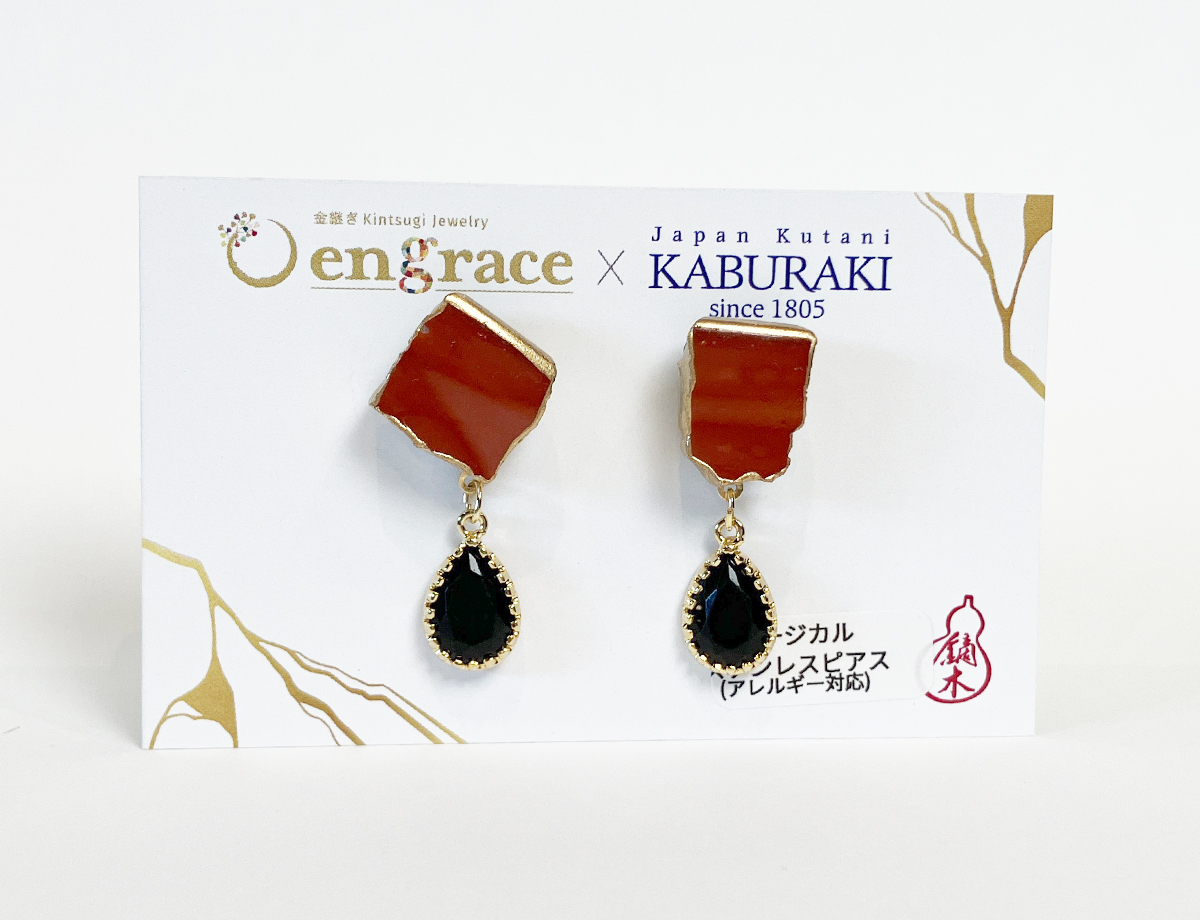 陶片アクセサリー　ピアス