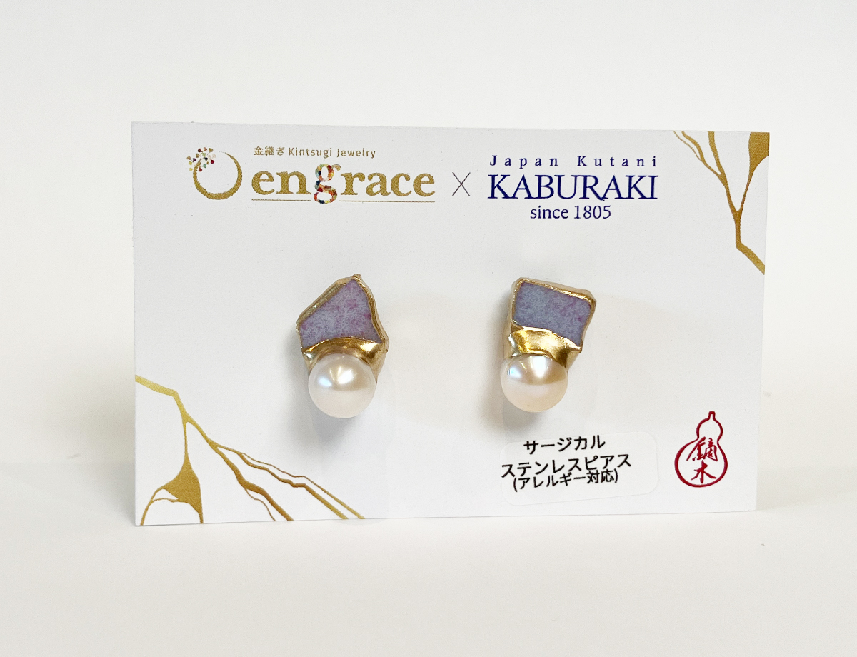 陶片アクセサリー　ピアス