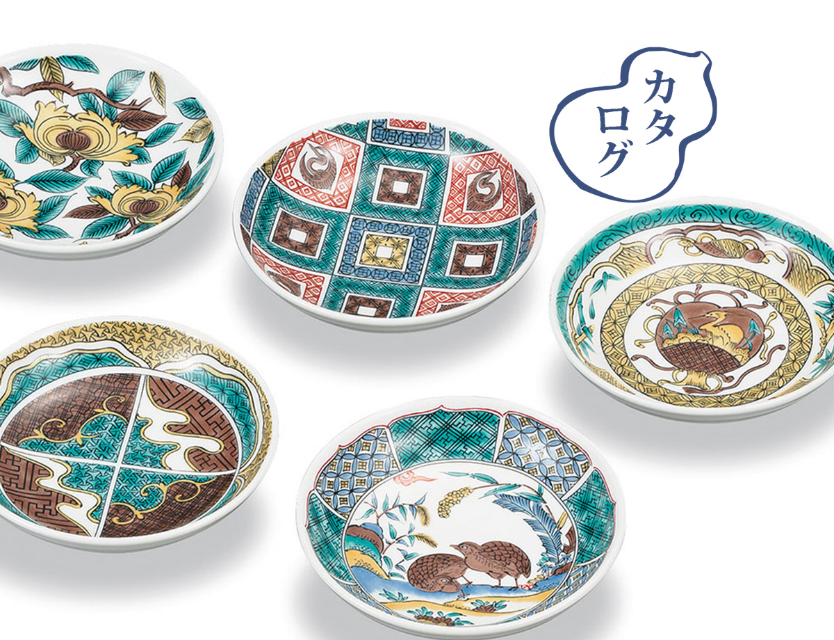 4.2号皿揃え 古九谷風 かぶらきでしか買えない