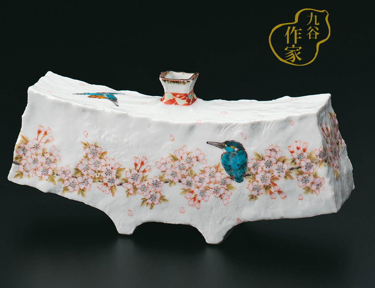 中村陶志人 花瓶 都屋】20 九谷焼 中村外志人（陶志人）「花器