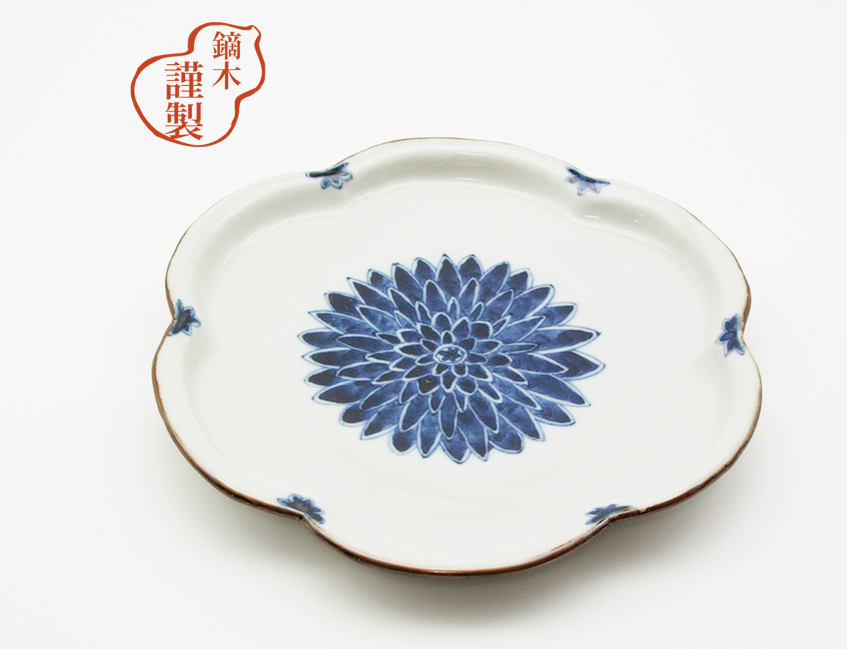 6.5寸輪花皿 大輪菊/ 文吉窯 かぶらきでしか買えない