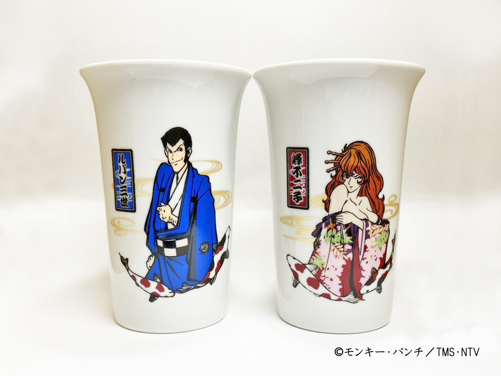 ルパン三世 和装ルパン＆不二子フリーカップ2種 かぶらきでしか買えない