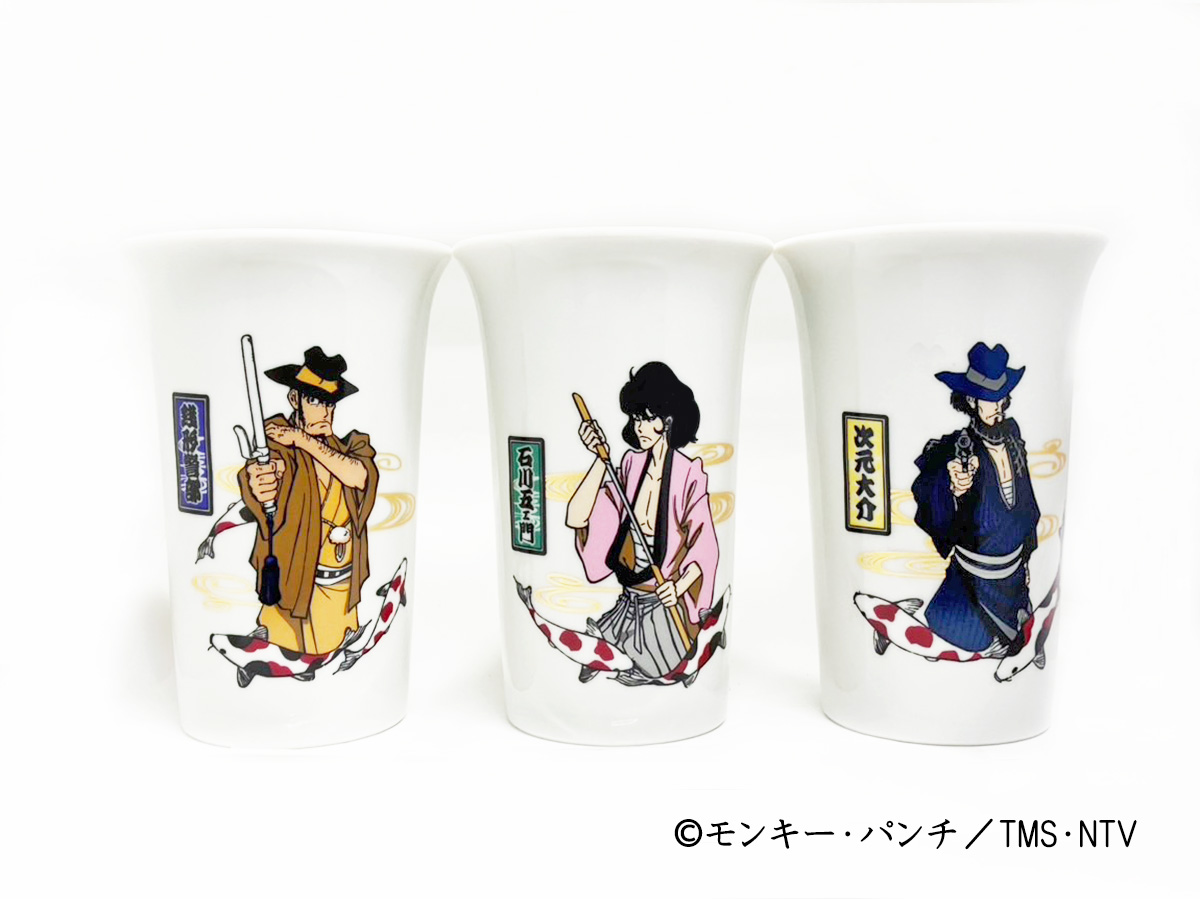 ルパン三世フリーカップセット