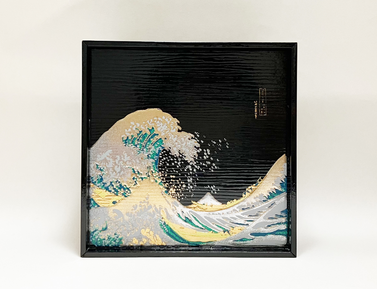 神奈川沖浪裏 升