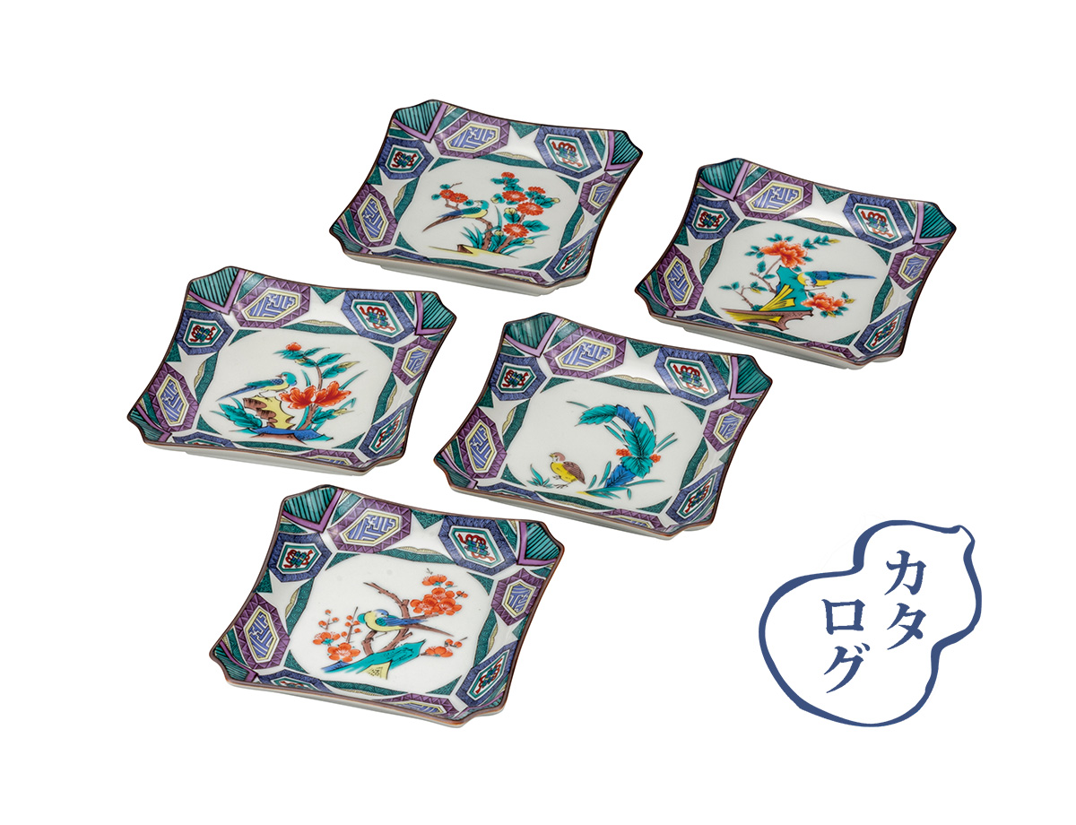 4.2号皿揃え 古九谷花鳥絵変わり かぶらきでしか買えない