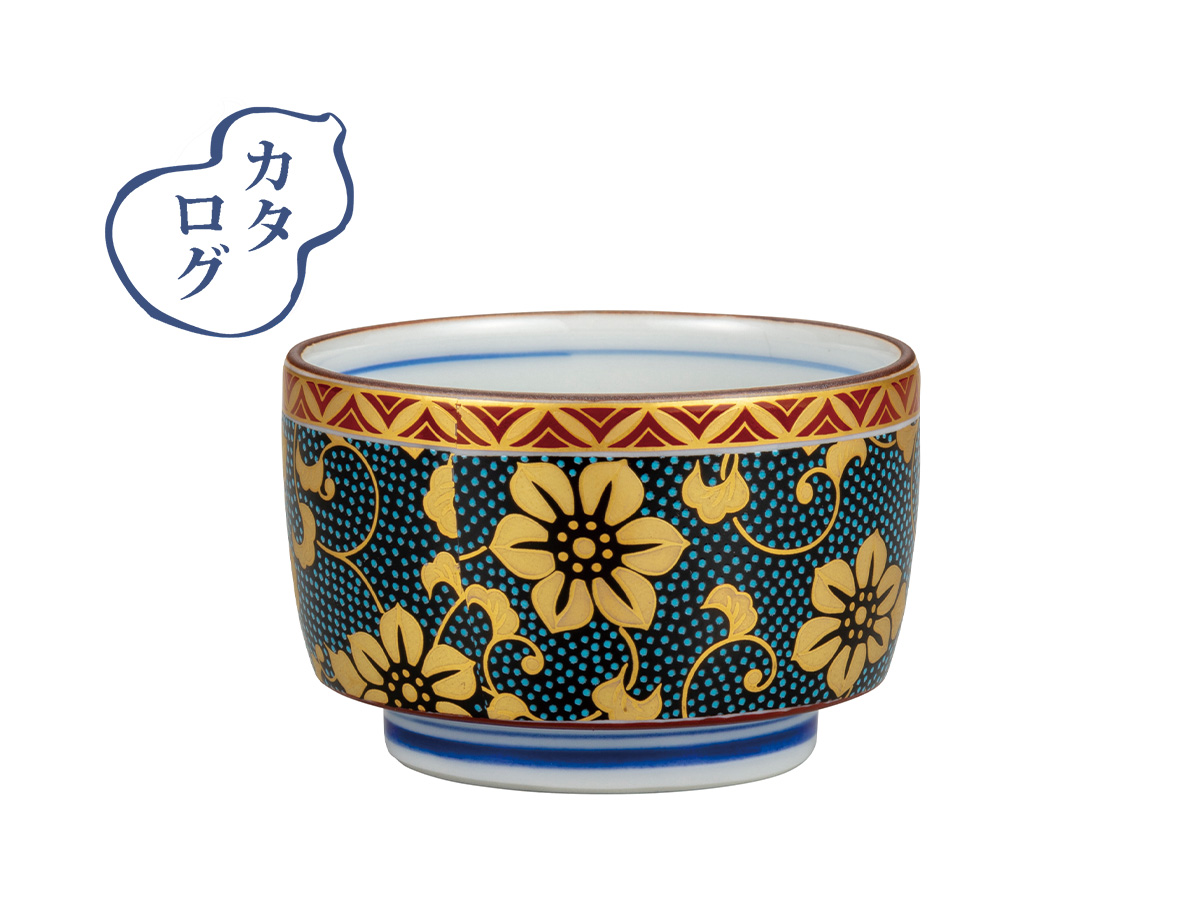 ぐい呑み 青粒鉄仙 かぶらきでしか買えない