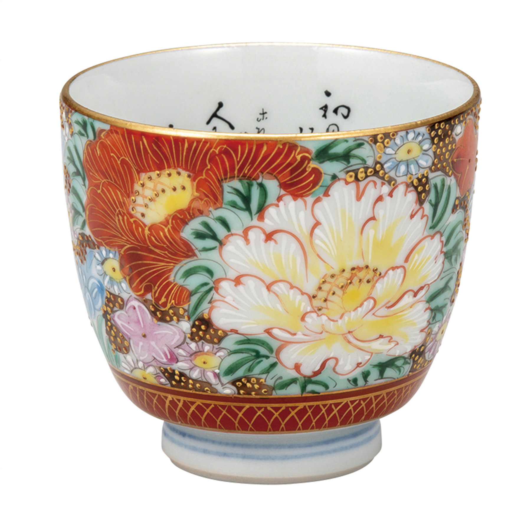 ぐい呑・本金極上花詰（細字入）