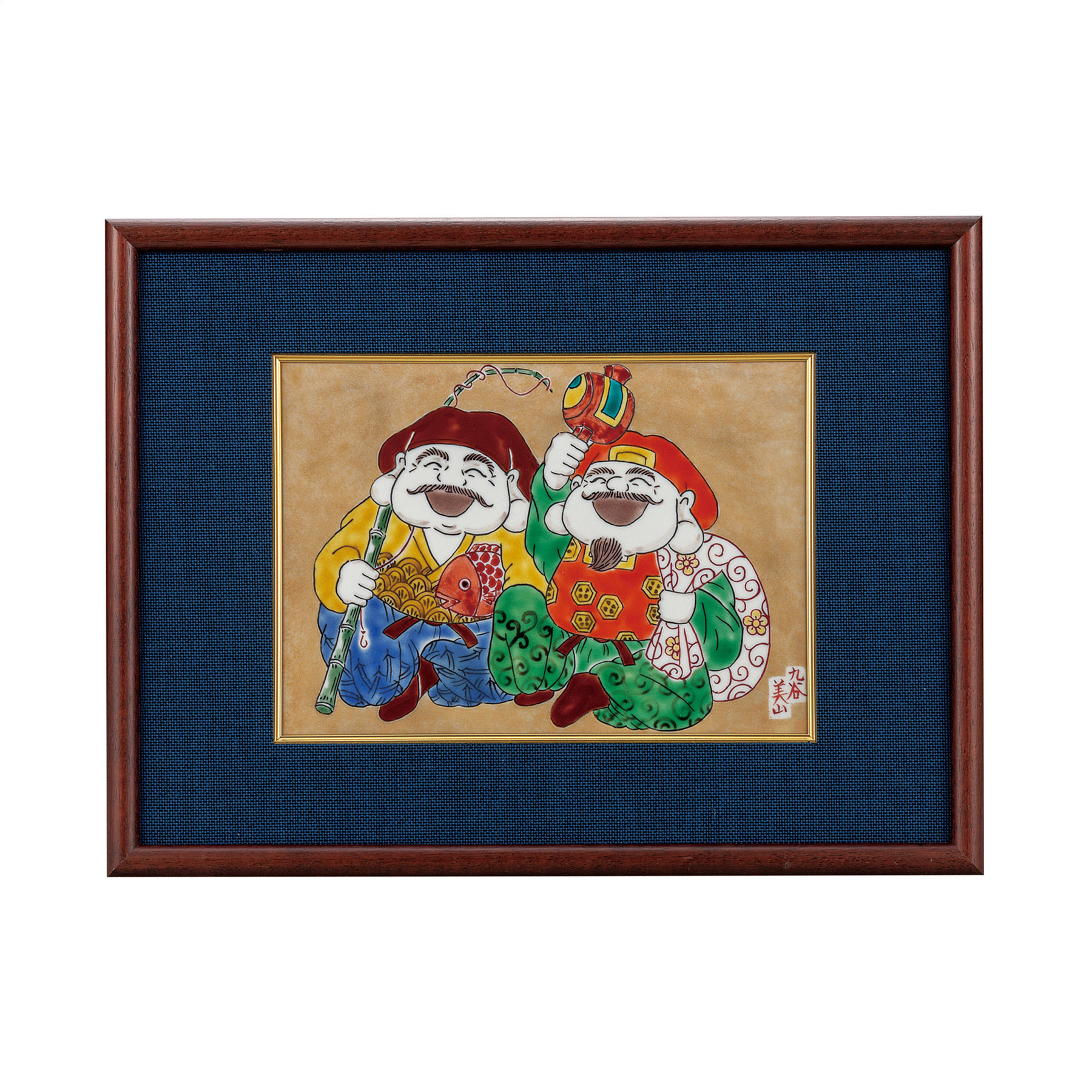 陶額・恵比寿大黒