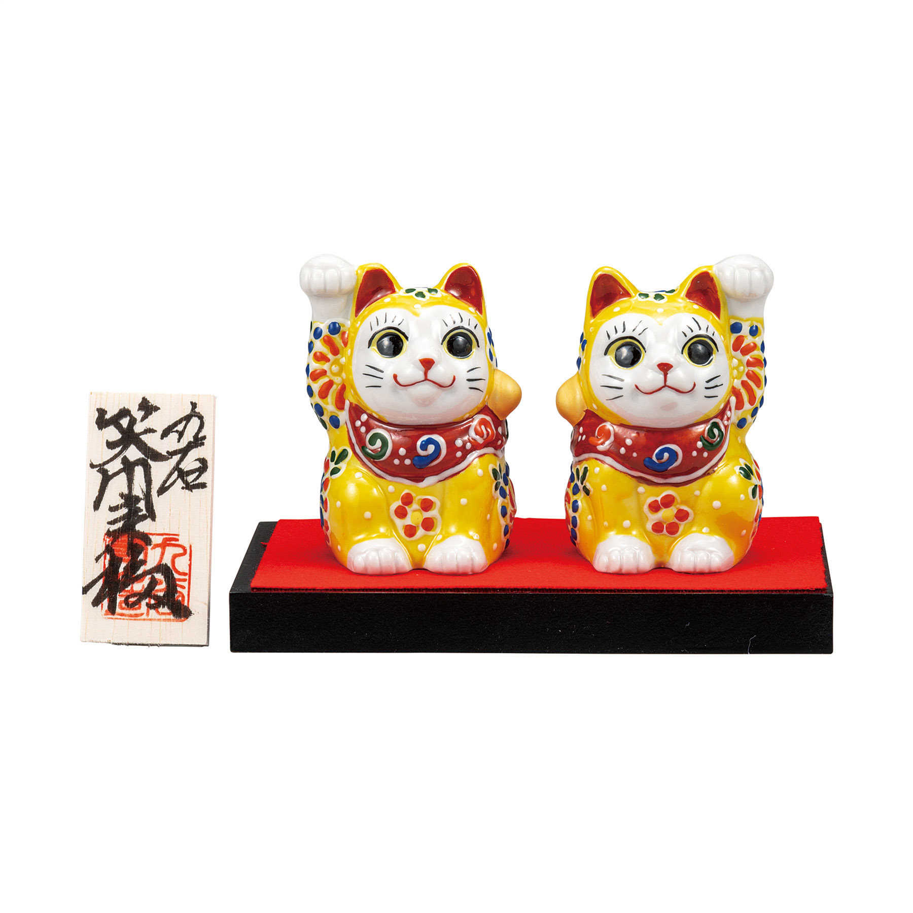 2号ペア招き猫・黄盛（台・敷物・立札付）