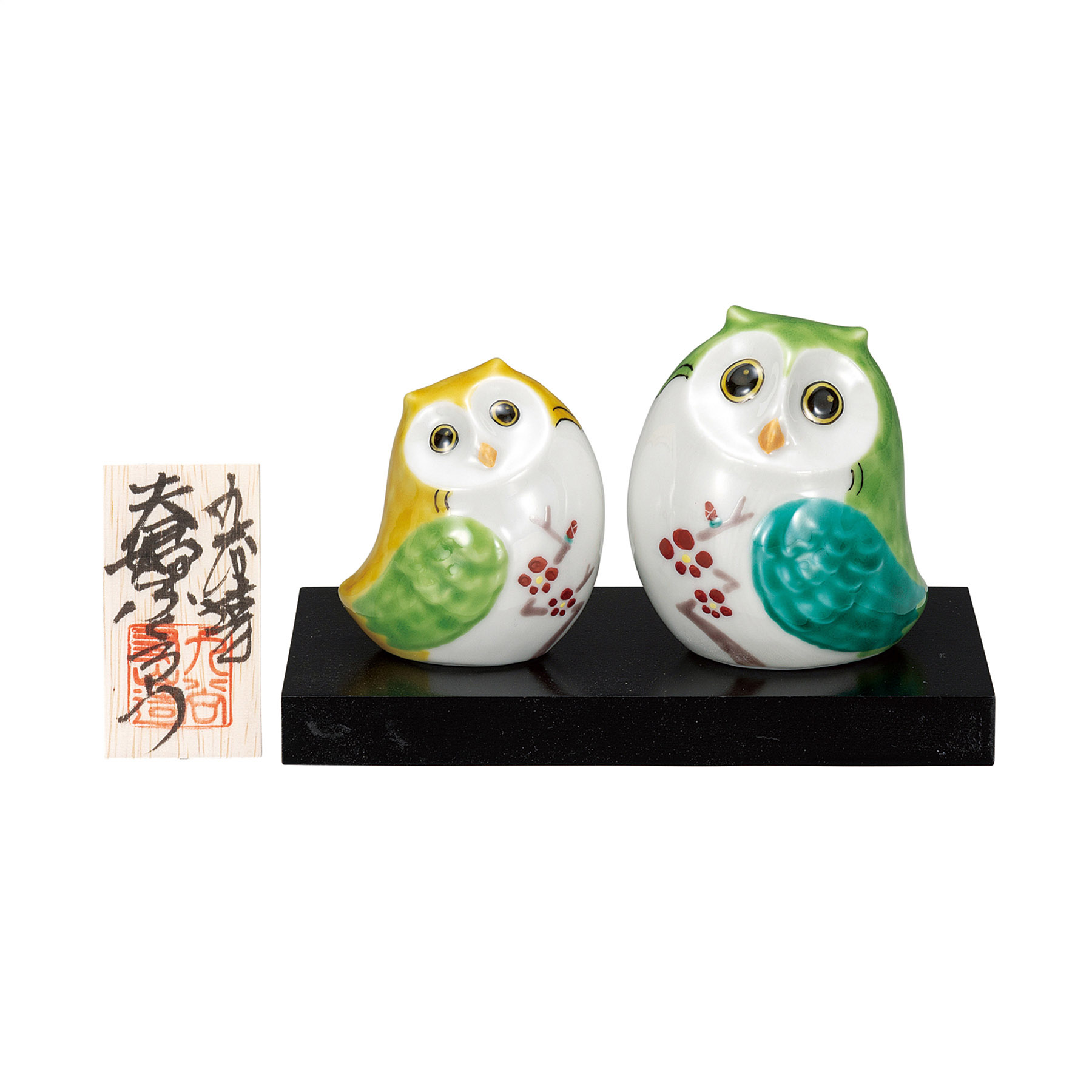 2.5号夫婦ふくろう・紅梅（台・立札付）