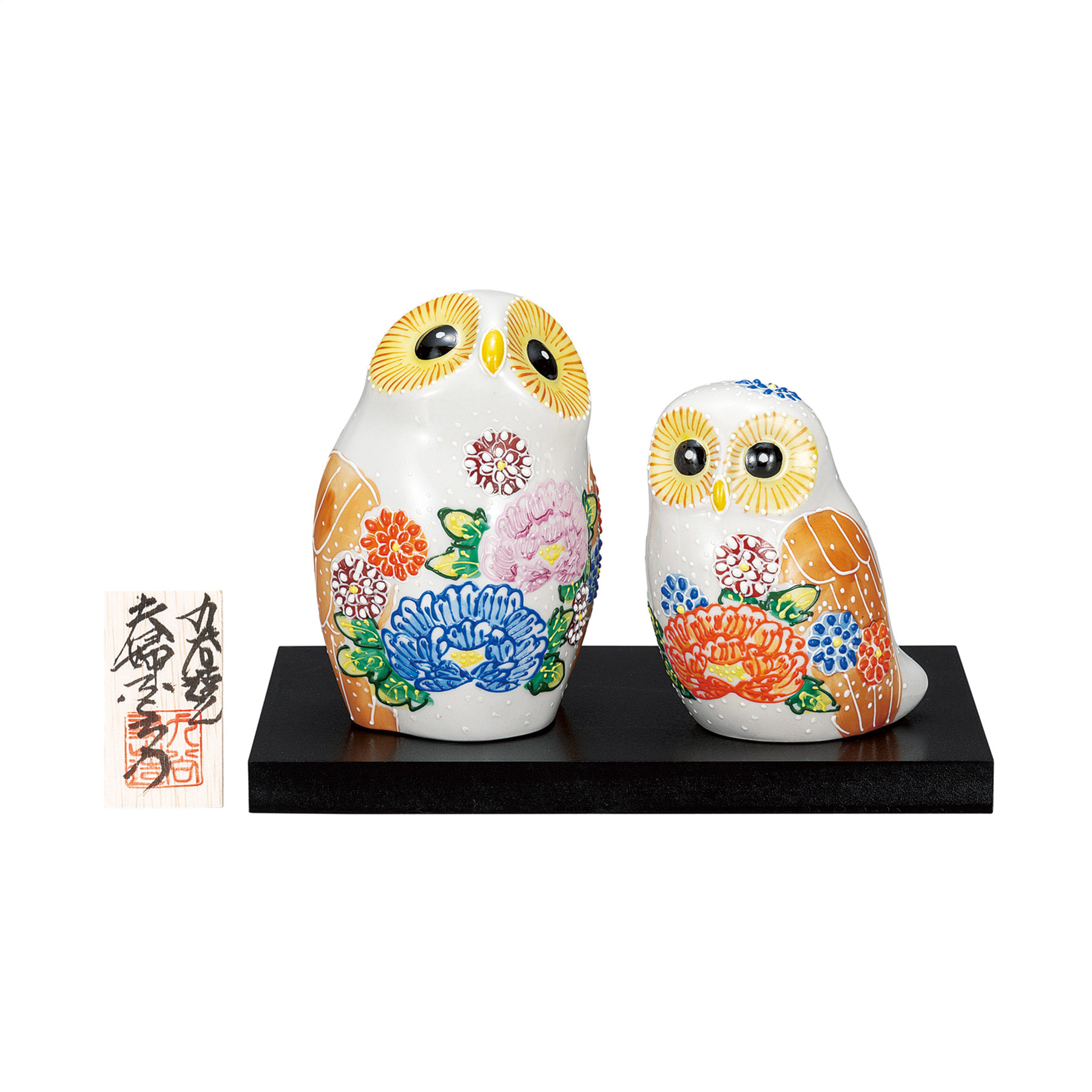 4号夫婦ふくろう・盛（台・立札付）