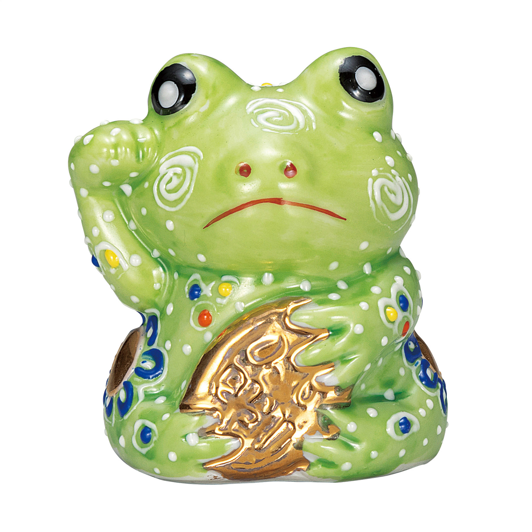 2号かえる・ヒワ盛