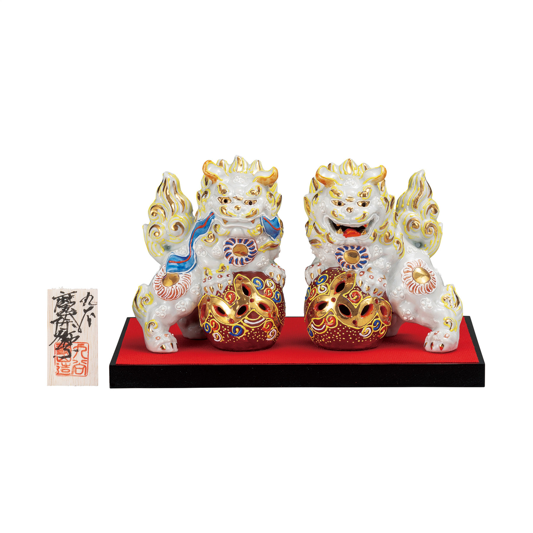 4.5号対獅子・白盛（台・敷物・立札付）