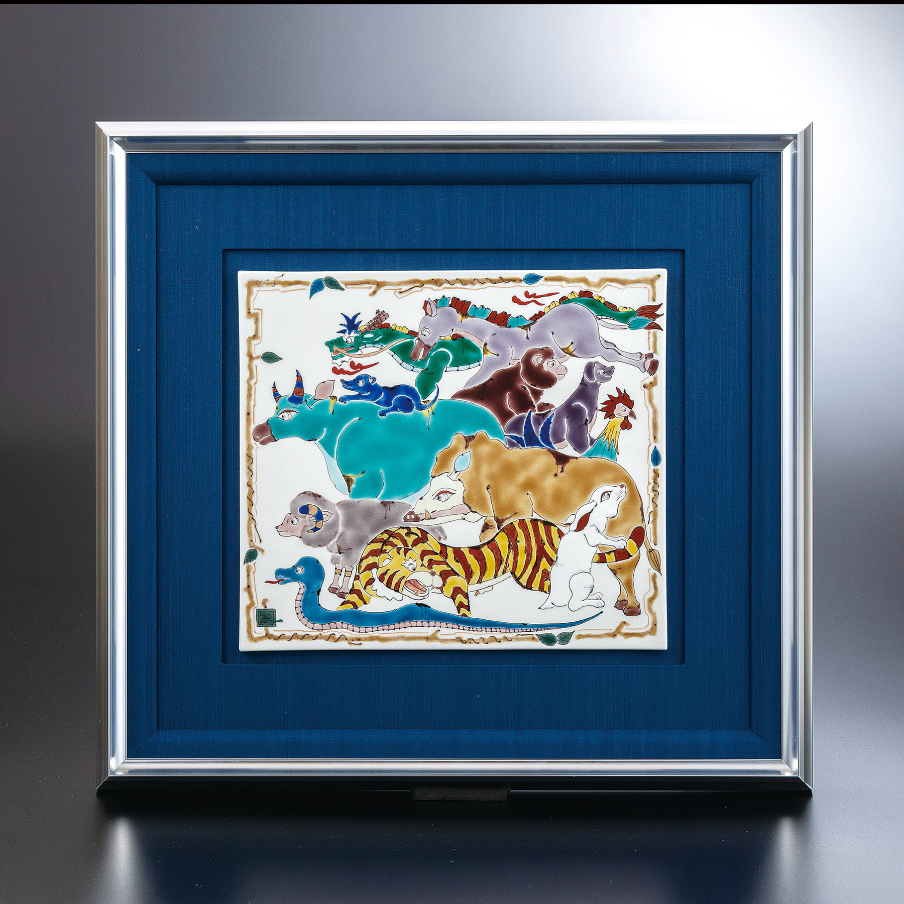 陶額・縁起十二支