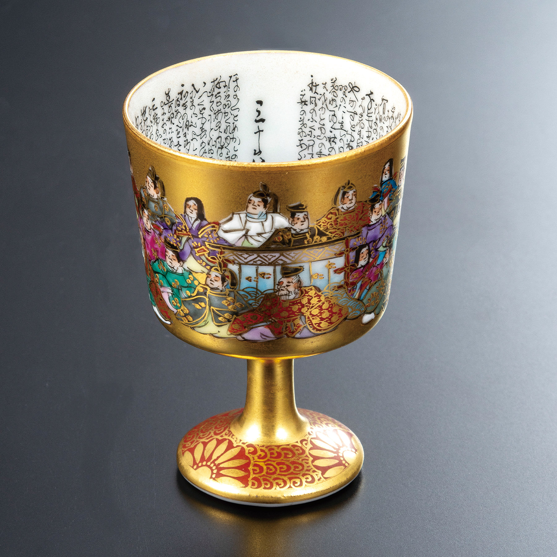 馬上杯・三十六歌仙（細字入）