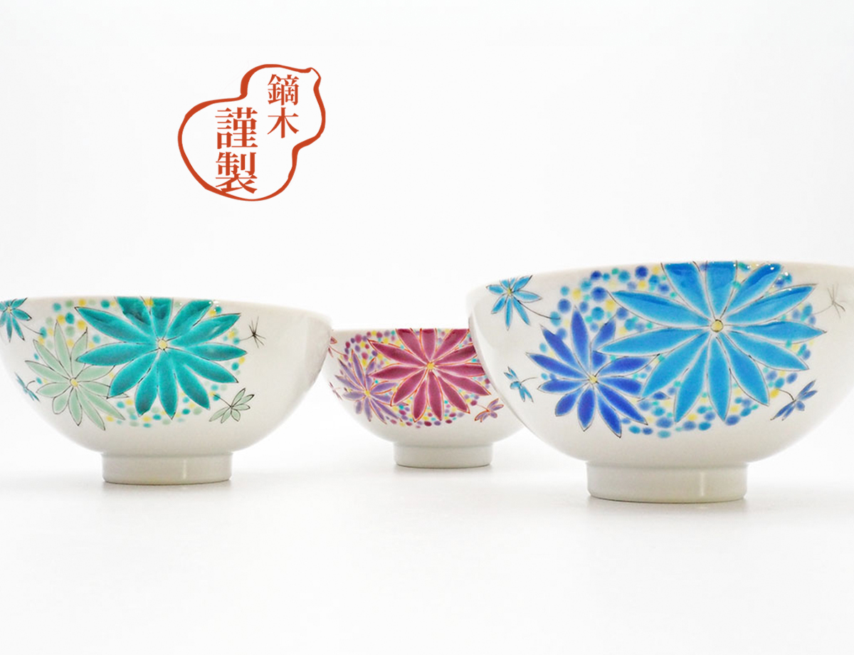 【全3種類】飯碗　ダンスパーティー