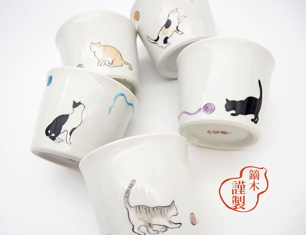 全5種類】そば猪口 毛糸猫 かぶらきでしか買えない