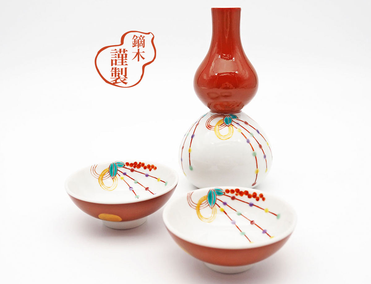 《期間限定※終了》酒器シリーズ　縁起飾り